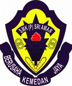 400px-Sekolah_Menengah_Kebangsaan_(P)_Sri_Aman 400px-Sekolah_Menengah_Kebangsaan_(P)_Sri_Aman