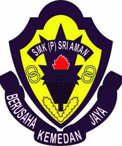 400px-Sekolah_Menengah_Kebangsaan_(P)_Sri_Aman